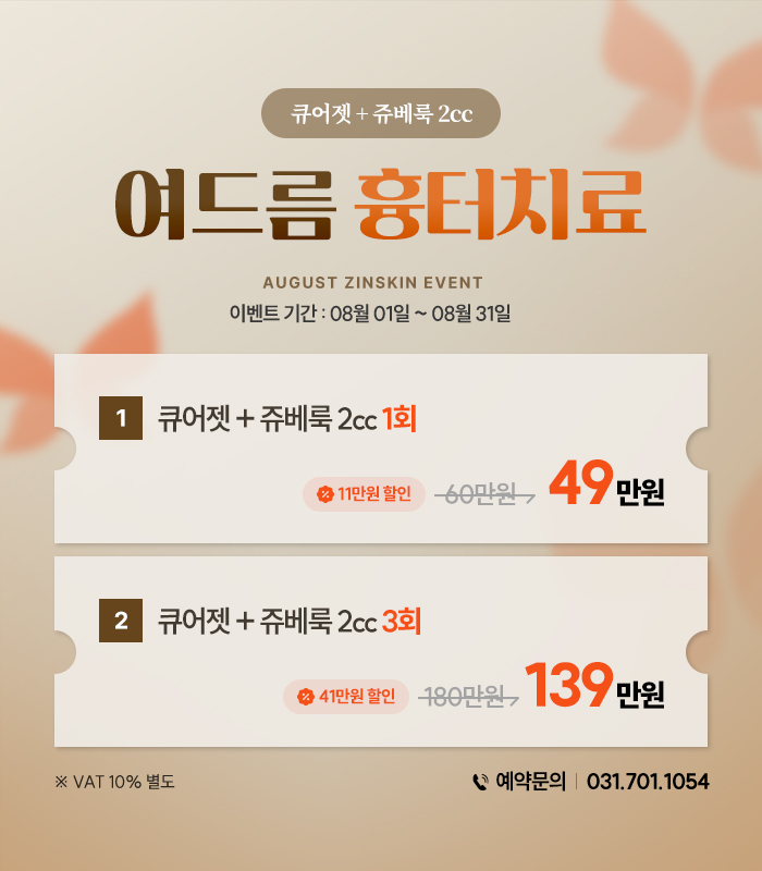 43c8bc829c4972cf3425c80f34be3274_1787625902_3941.jpg